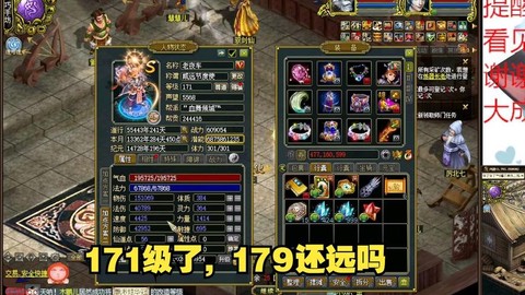 问道手游怎么抢点万年