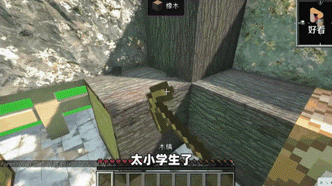 我的世界跑酷怎么做[图1]