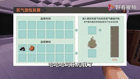 迷你世界牛角有什么用