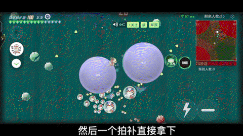 球球大作战球怎么换肤[图1]