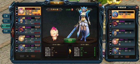 魔域永恒的命魂是什么[图2]