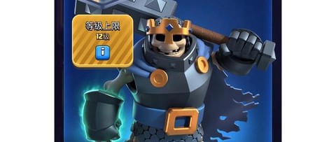 皇室战争主题曲叫什么[图2]