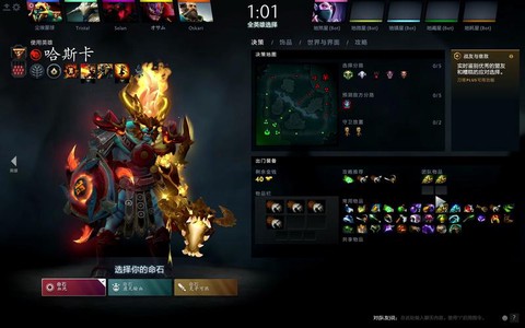 怎么看dota2账号