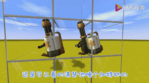 迷你世界怎么做加特林[图1]