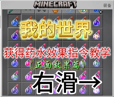 我的世界js怎么用