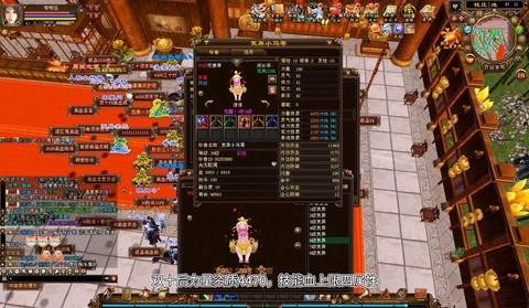 天龙八部红利买什么好