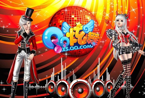 qq炫舞草药什么样的[图1]