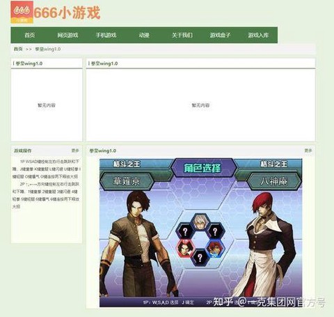 dnf三国志怎么收集[图1]