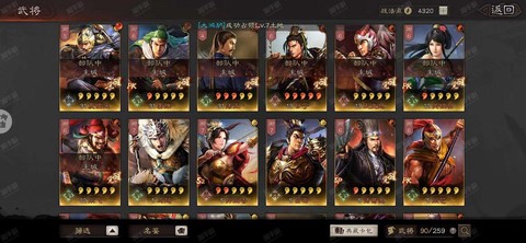 dnf三国志怎么收集[图2]