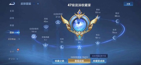 王者荣耀如何快速赚金币