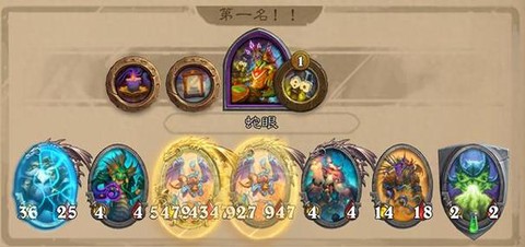 炉石传说翻倍龙是什么[图2]