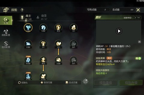 龙之谷手游如何抽宠[图2]