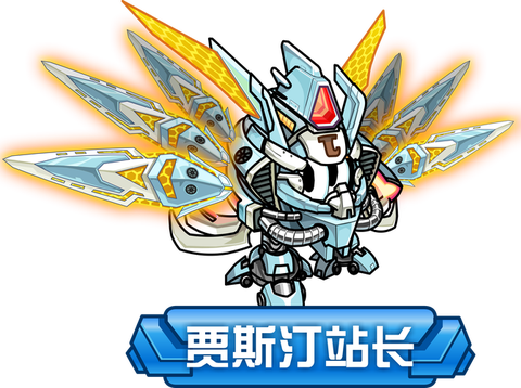 赛尔号赛尔如何头部射击