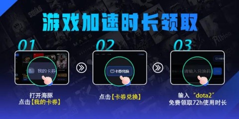 怎么看dota2直播[图1]