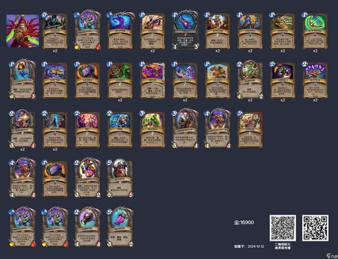 炉石传说卡牌怎么合成