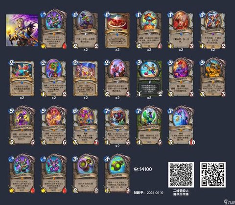 炉石传说卡牌怎么合成[图2]