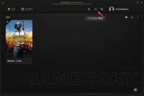 绝地大逃杀怎么录制[图2]