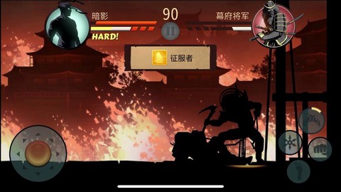 暗影格斗2幕府将军怎么打