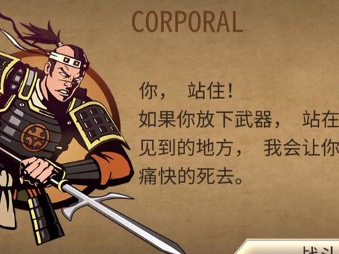 暗影格斗2幕府将军怎么打[图2]