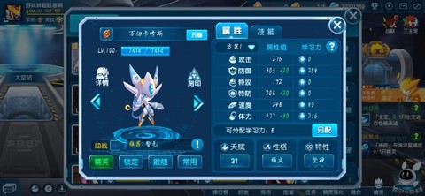 赛尔号雷伊卡修斯怎么打[图1]