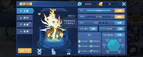 赛尔号雷伊卡修斯怎么打[图2]