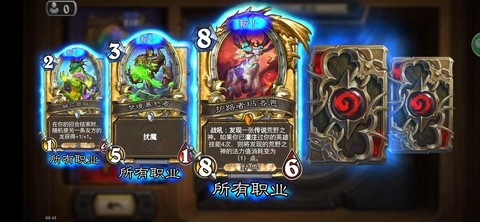 炉石传说弗丁开什么包