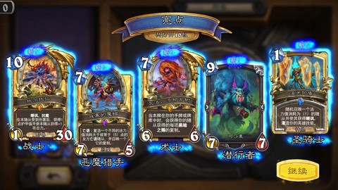 炉石传说弗丁开什么包[图2]