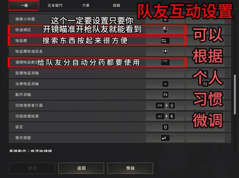 绝地求生组队怎么踢人