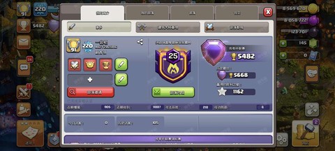 怎么注销部落冲突账号[图2]