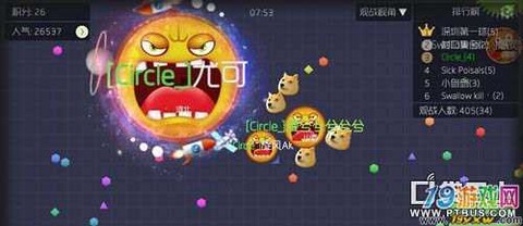 球球大作战怎么交差吐[图2]