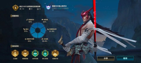 英雄联盟李白怎么玩