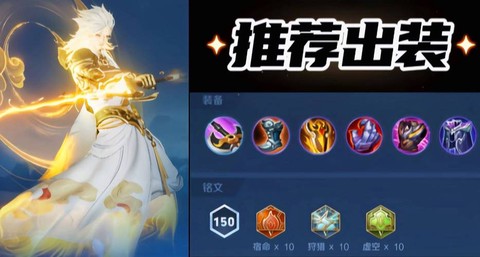 英雄联盟李白怎么玩[图1]