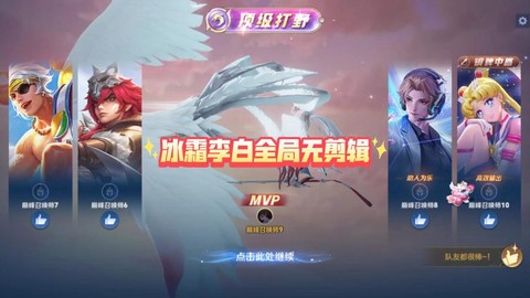 英雄联盟李白怎么玩[图2]