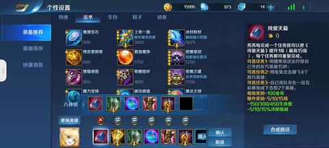 英魂之刃魂魄如何获得