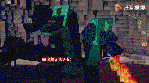 我的世界九头蛇怎么打[图2]