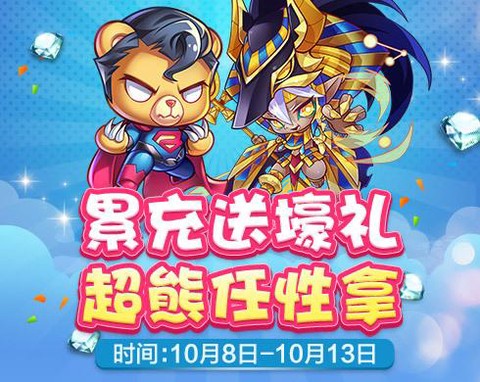 天天酷跑黄金怎么获得