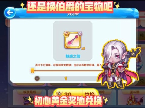 天天酷跑黄金怎么获得[图2]