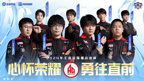 王者荣耀战队怎么加[图2]