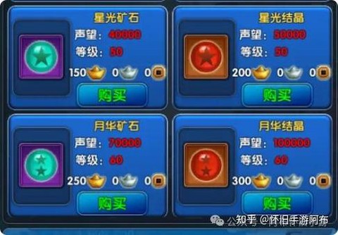 武林外传项链怎么打[图1]