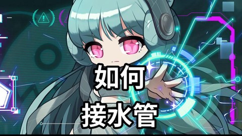 《冒险岛2》怎么钓鱼