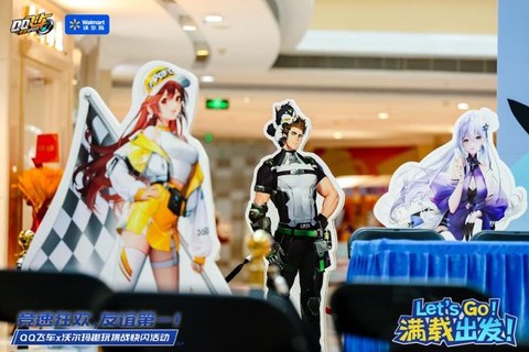 qq飞车塔罗牌怎么玩[图2]