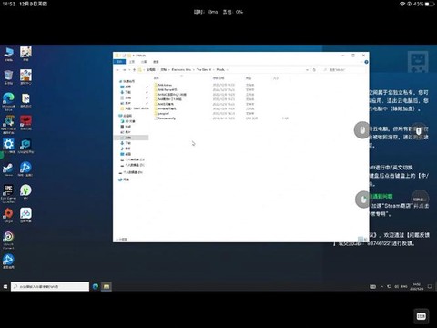 模拟人生4如何调速