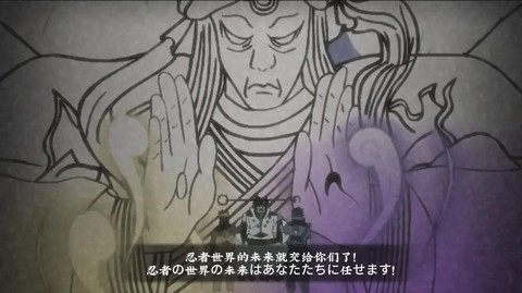 火影奥义图怎么制作[图1]