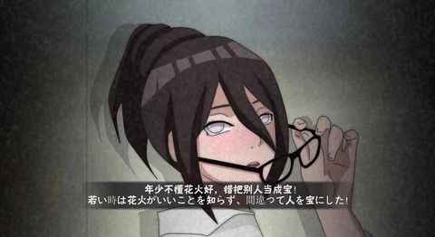 火影奥义图怎么制作[图2]