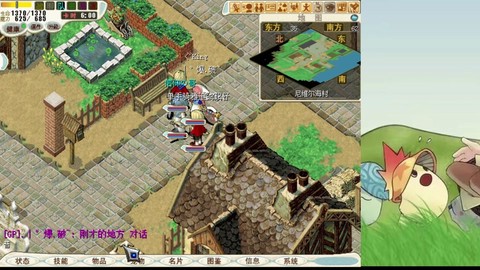 魔力宝贝亚诺曼城怎么去[图2]