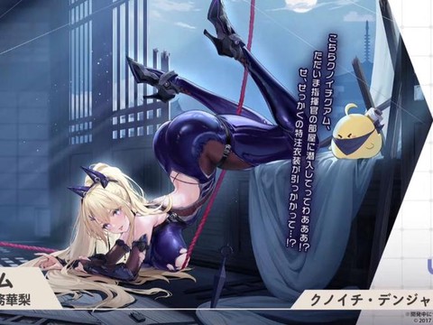 碧蓝航线皮肤怎么用[图2]