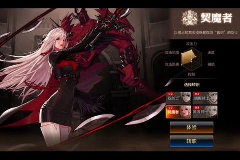 dnf暗帝穿什么甲[图2]