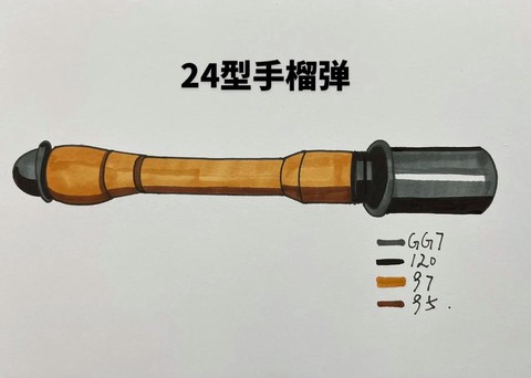 迷你世界手雷怎么弄[图1]