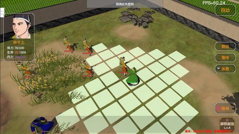 金庸群侠传3怎么刷