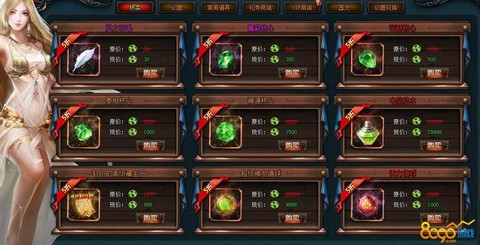 魔域6星vip有什么好处